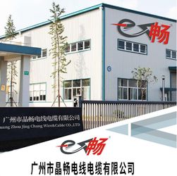 Trung Quốc Guangdong Jingchang Cable Industry Co., Ltd. 
